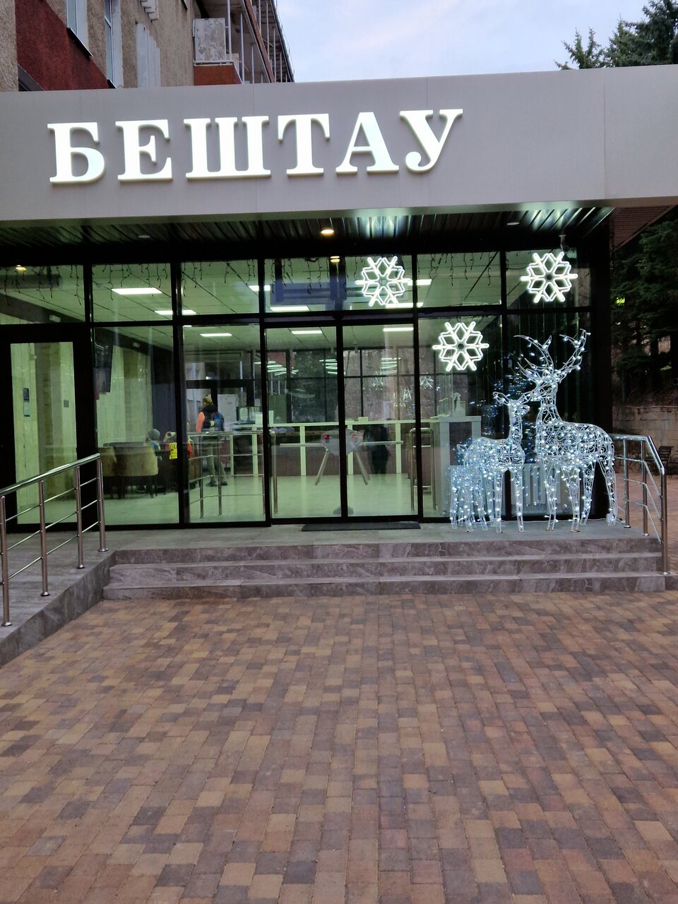 Гостиница Бештау Железноводск-195