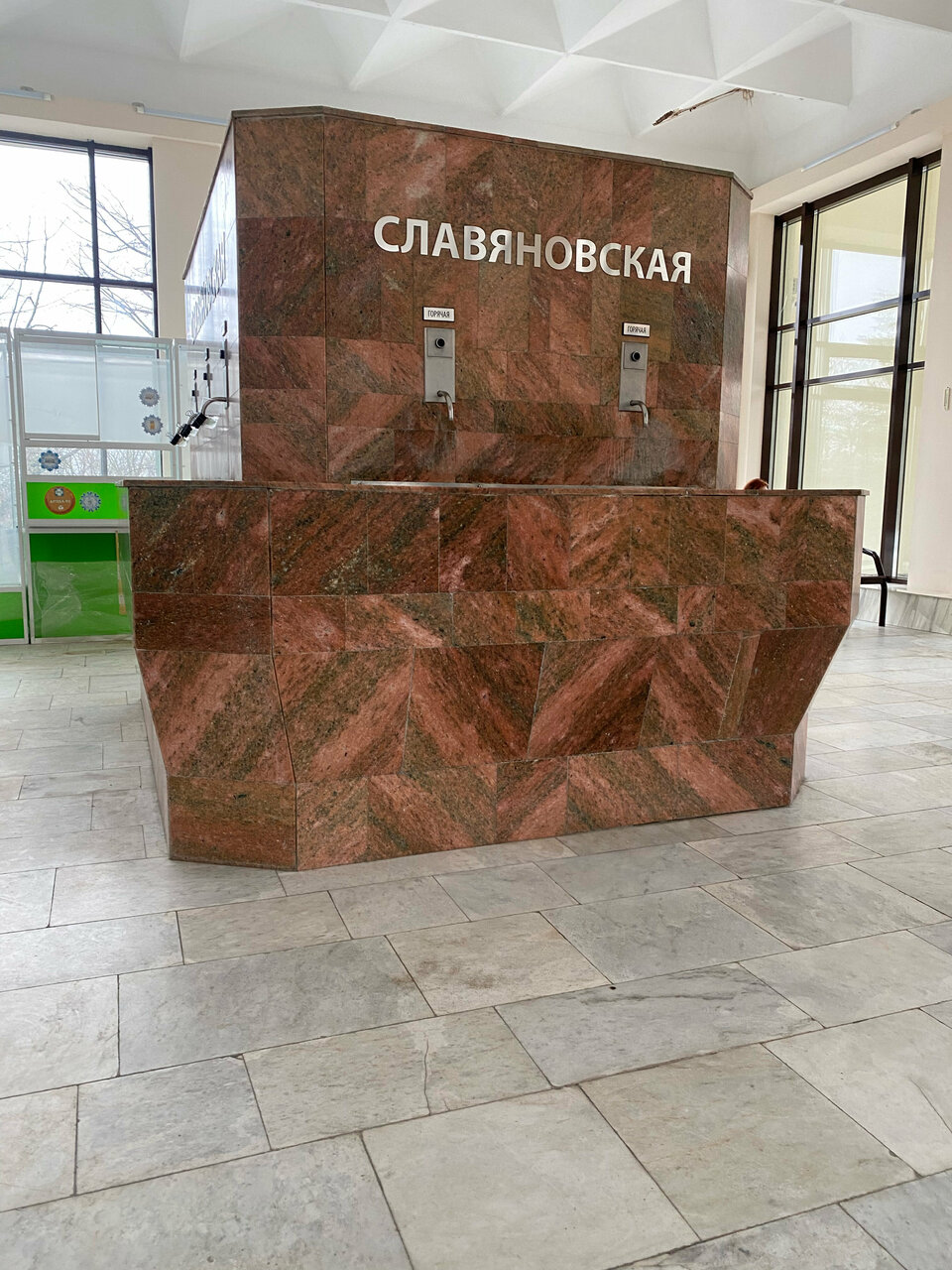 Гостиница Бештау Железноводск-242