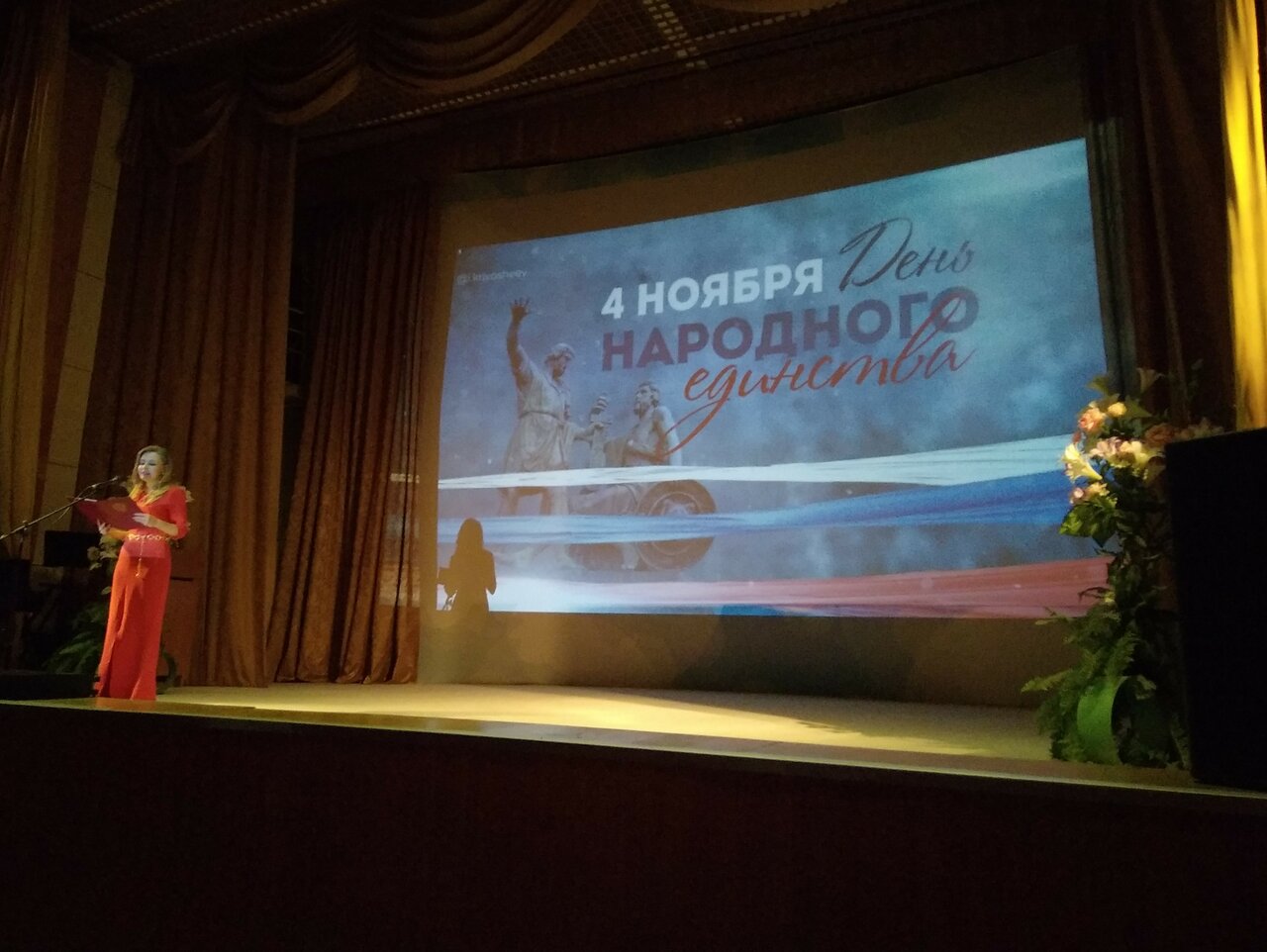 Гостиница Бештау Железноводск-239