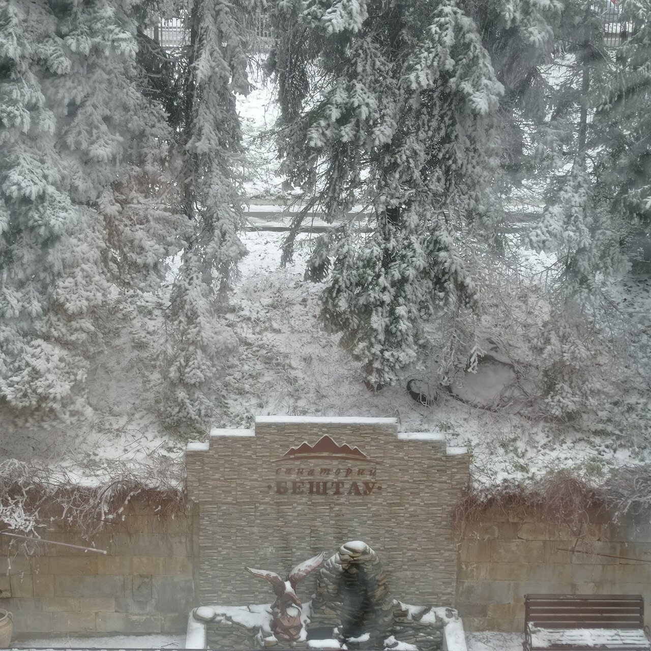 Гостиница Бештау Железноводск-122