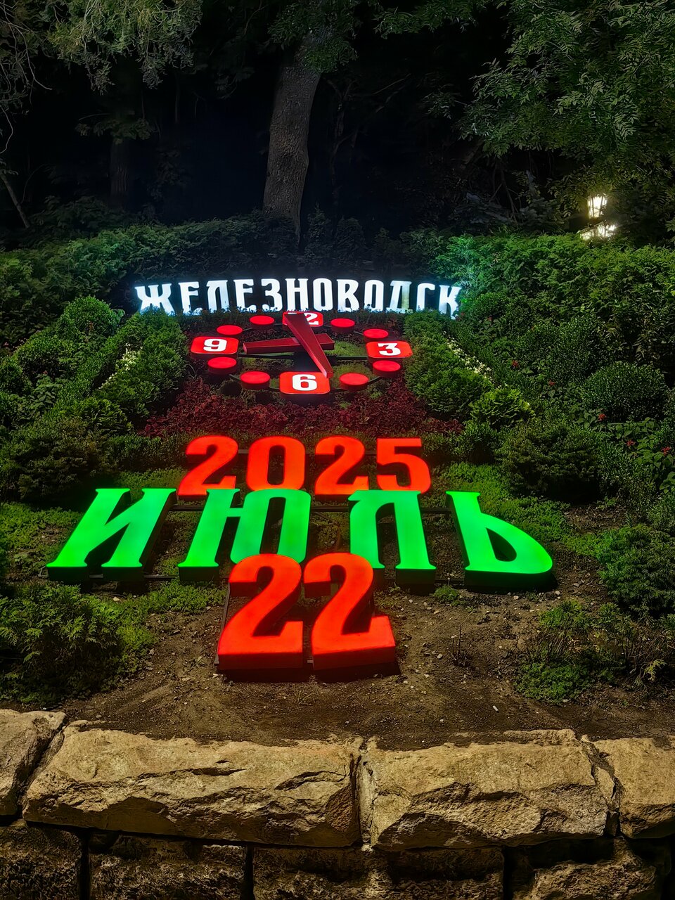 Гостиница Бештау Железноводск-92