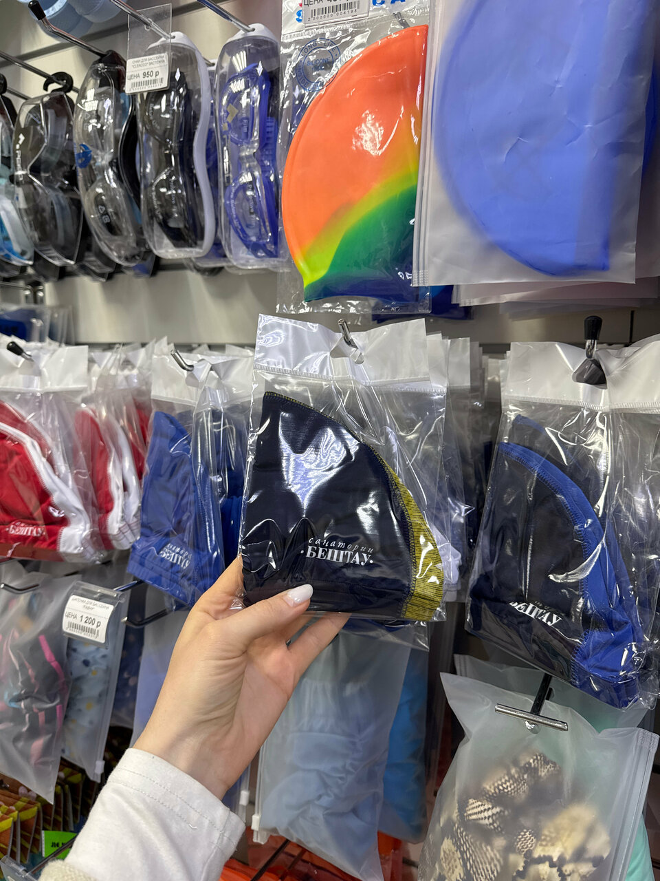 Гостиница Бештау Железноводск-150