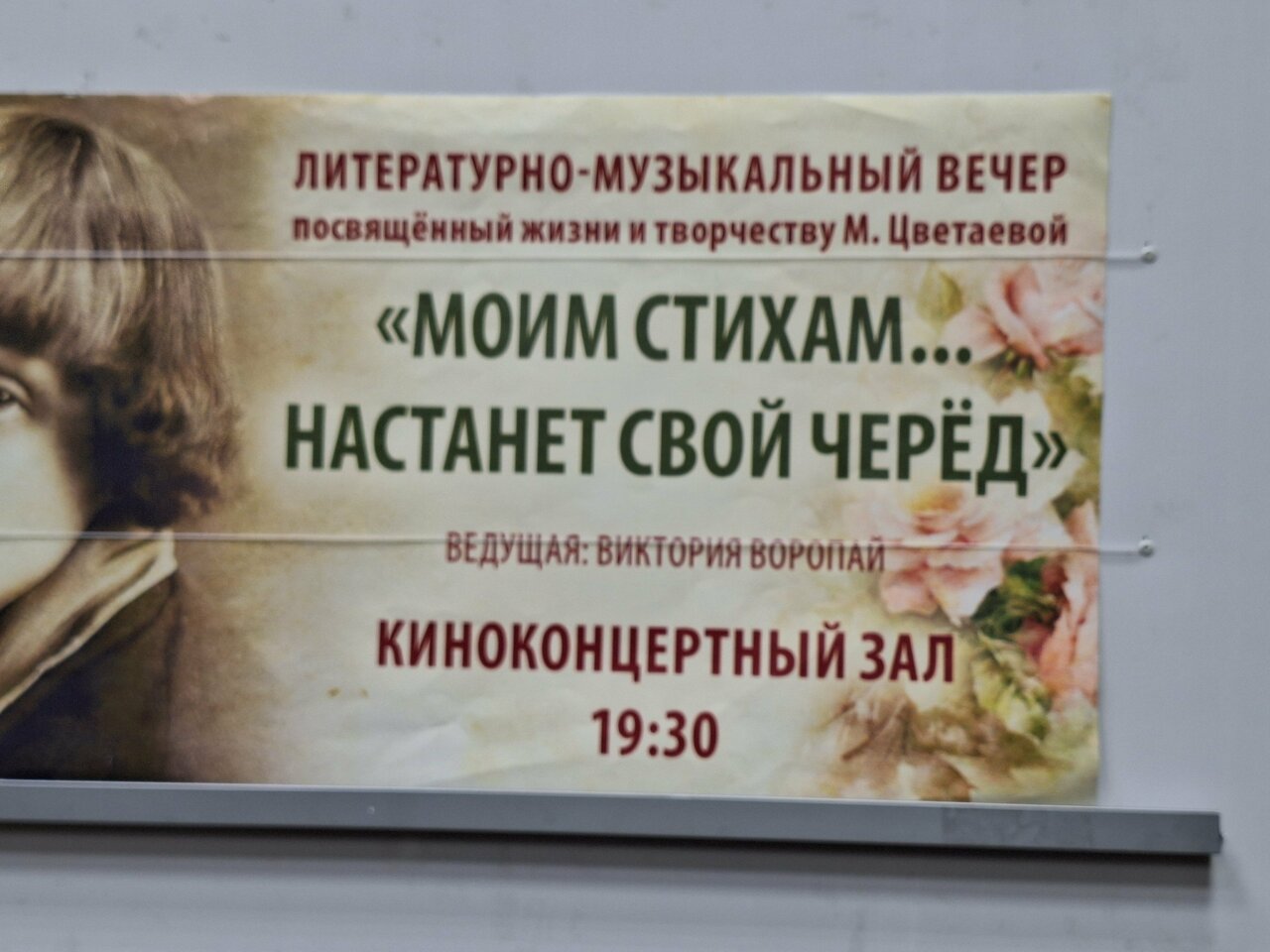 Гостиница Бештау Железноводск-157