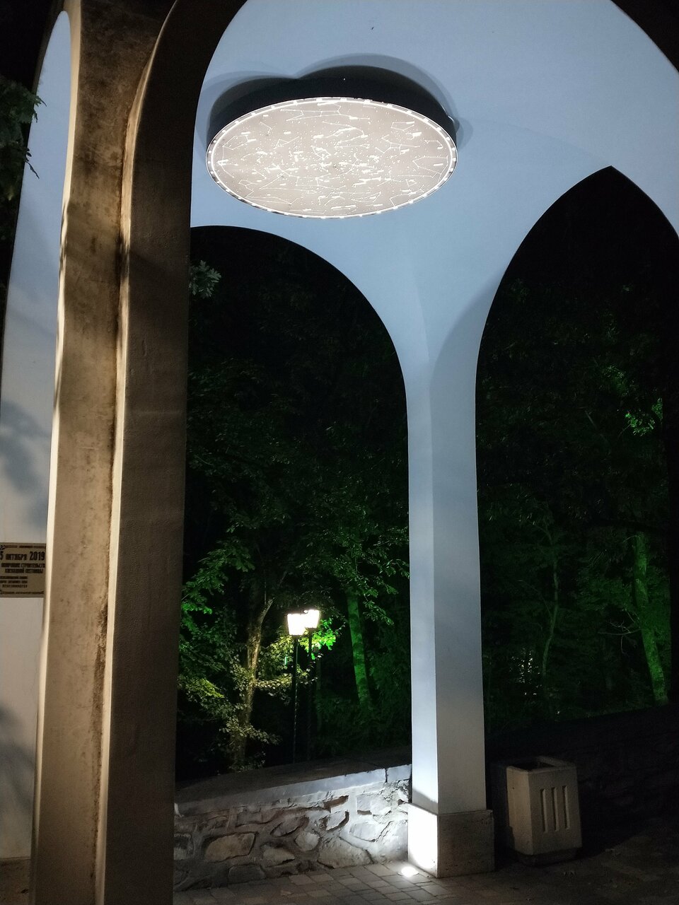 Гостиница Бештау Железноводск-211