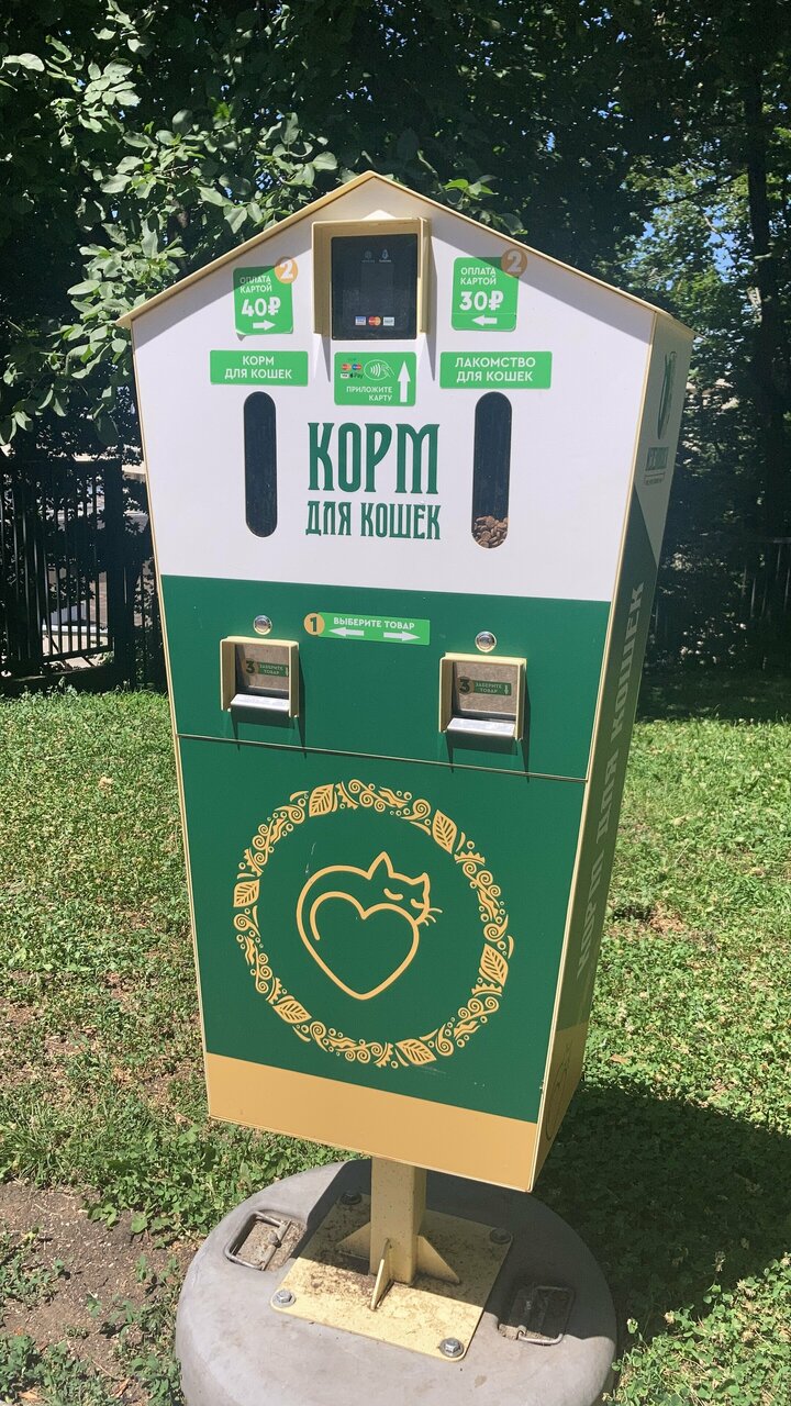 Гостиница Бештау Железноводск-220