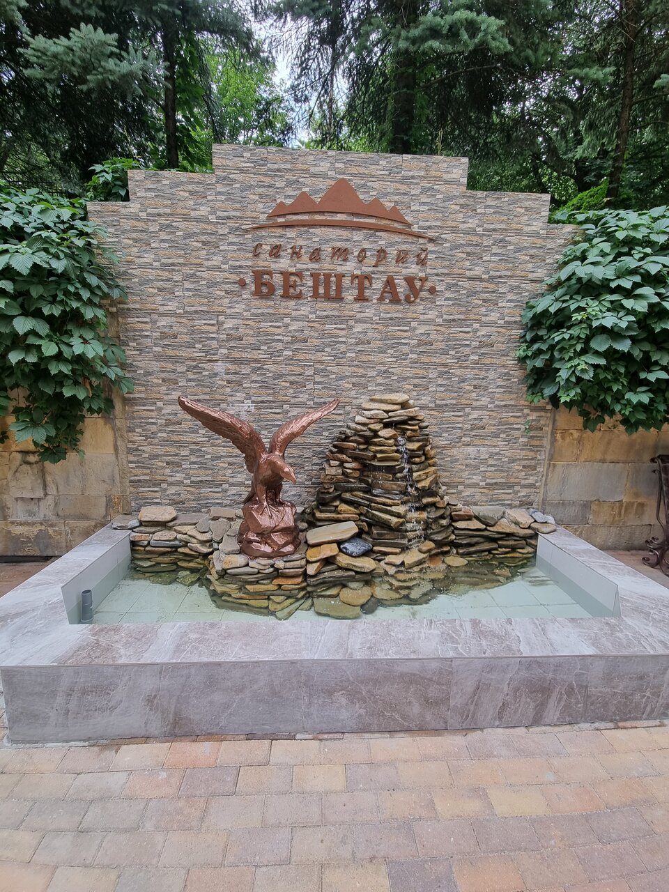 Гостиница Бештау Железноводск-86