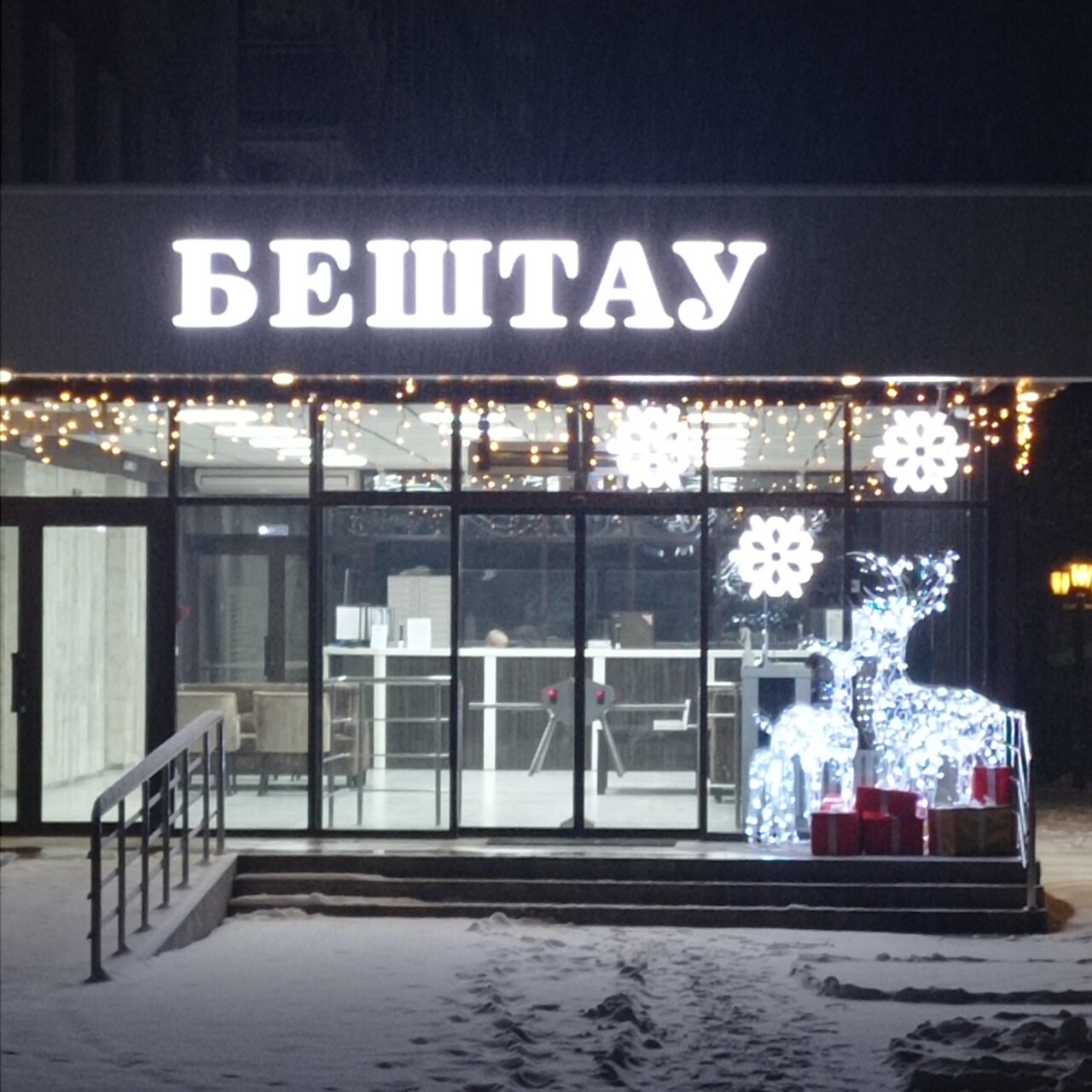 Гостиница Бештау Железноводск-245