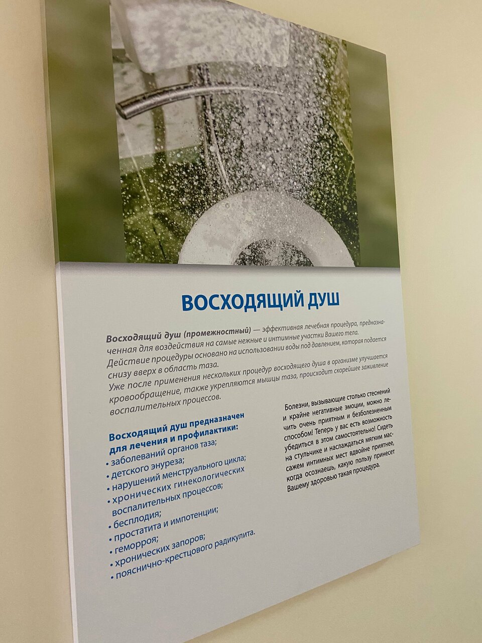 Гостиница Бештау Железноводск-141