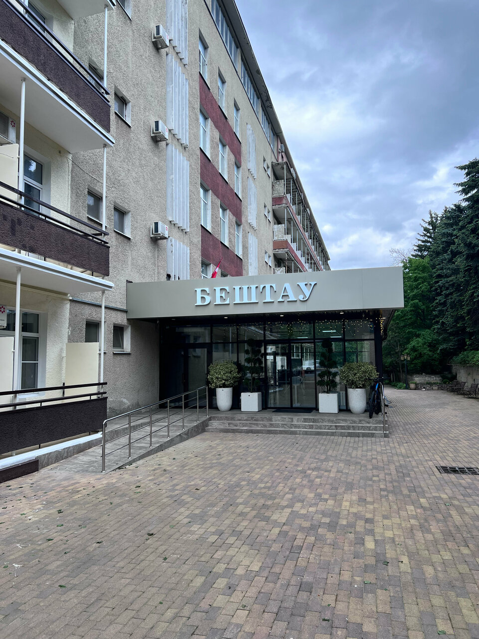 Гостиница Бештау Железноводск-84