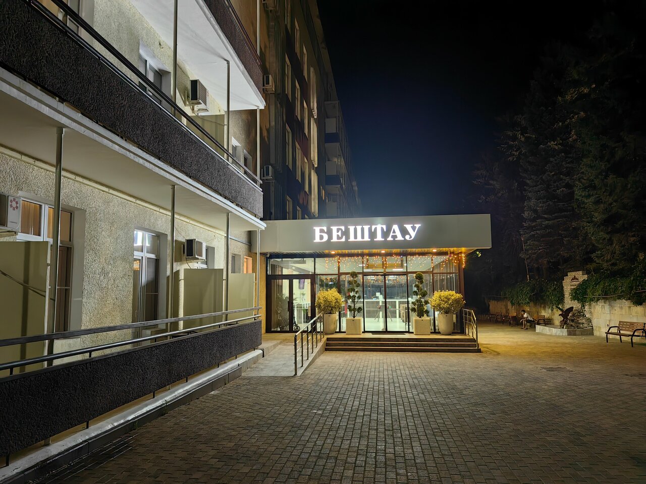 Гостиница Бештау Железноводск-215