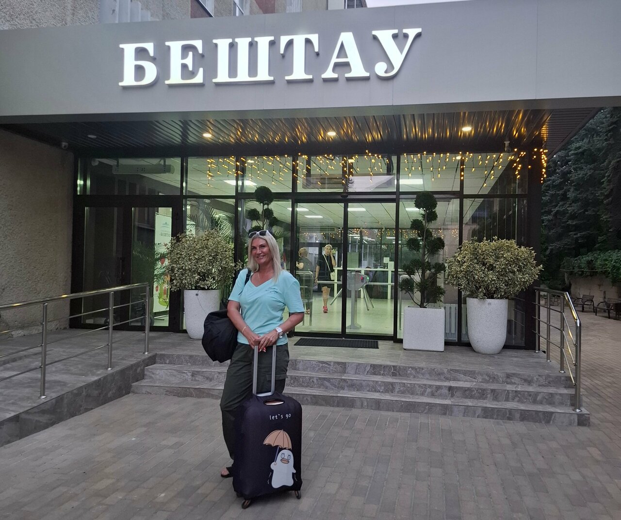 Гостиница Бештау Железноводск-152