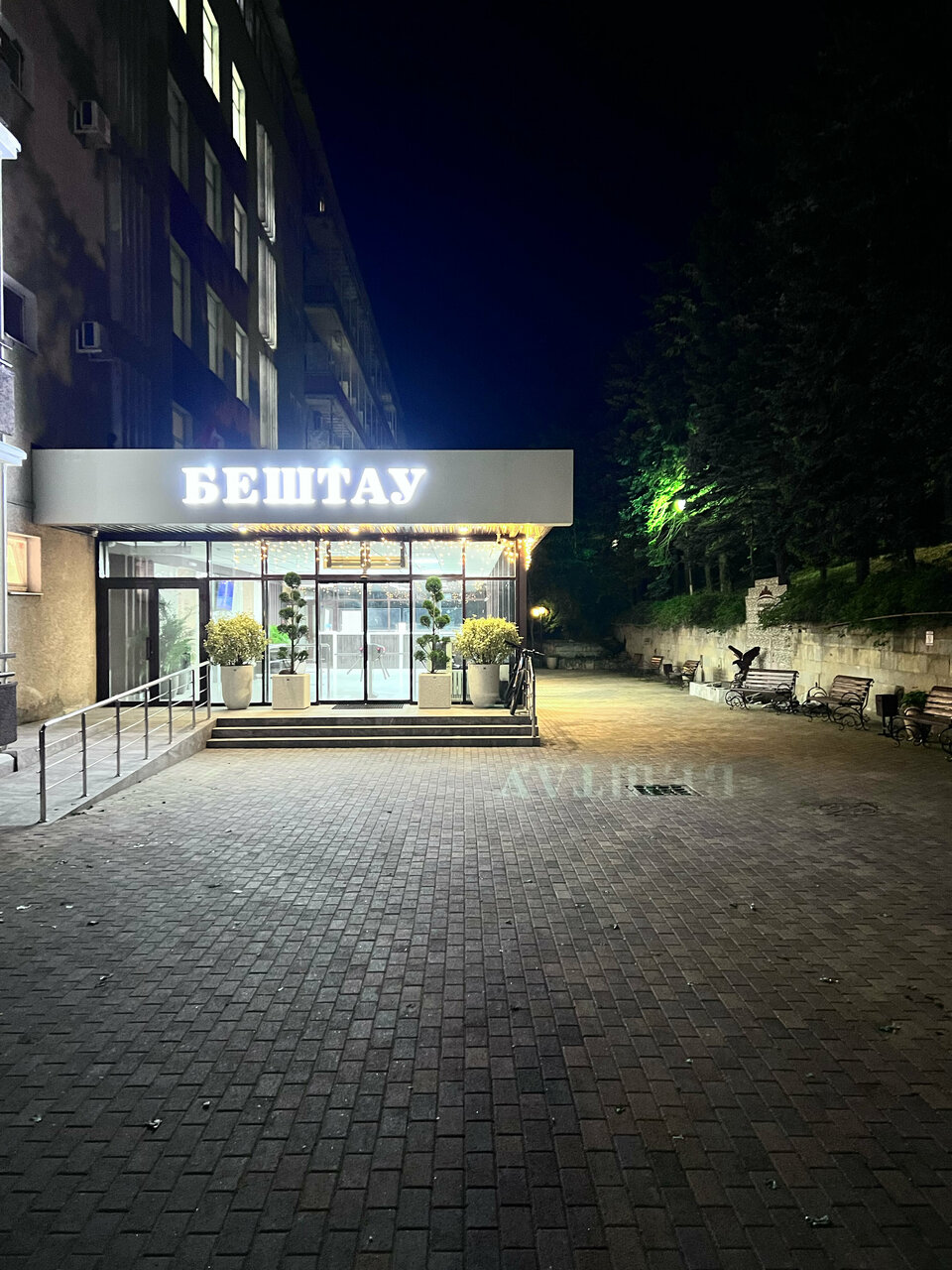 Гостиница Бештау Железноводск-188