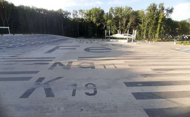 Гостиница Бештау Железноводск-243