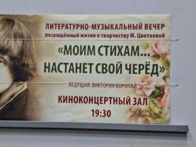 Гостиница Бештау Железноводск-156