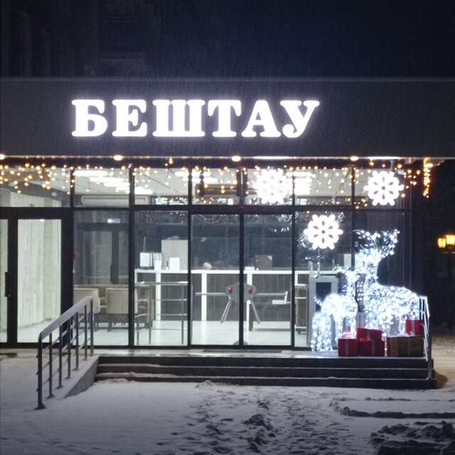 Гостиница Бештау Железноводск-244