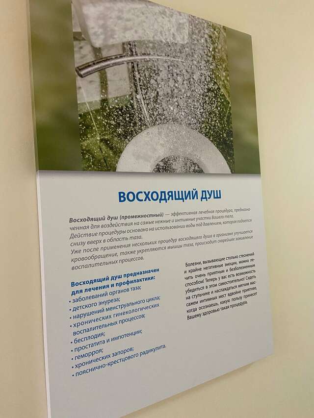 Гостиница Бештау Железноводск-140