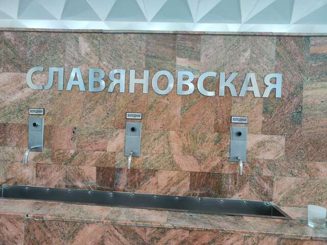 Гостиница Бештау Железноводск-232