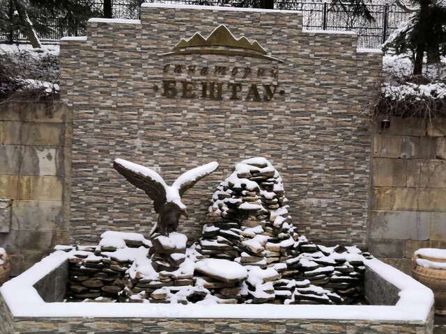 Гостиница Бештау Железноводск-185